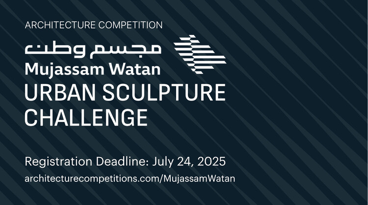 Mujassam Watan Urban Sculpture Challenge (coming soon)